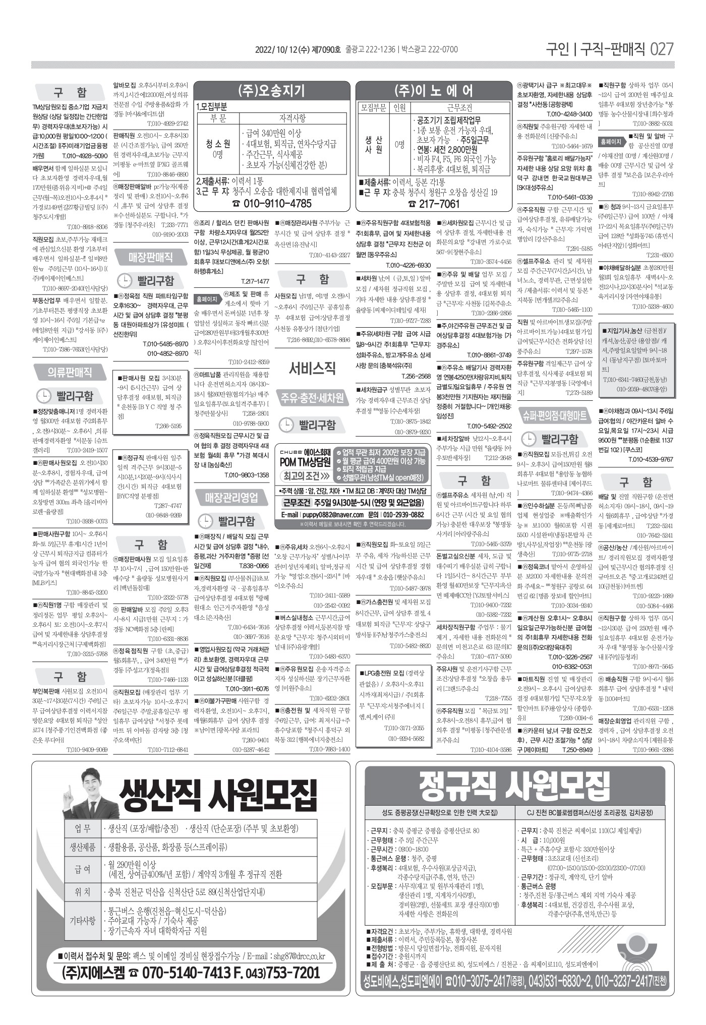 페이지