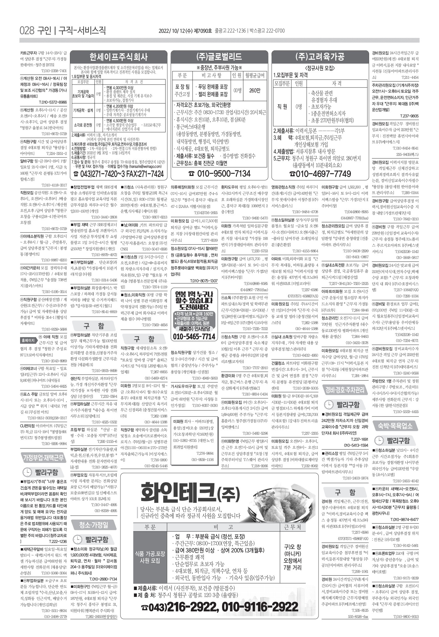 페이지