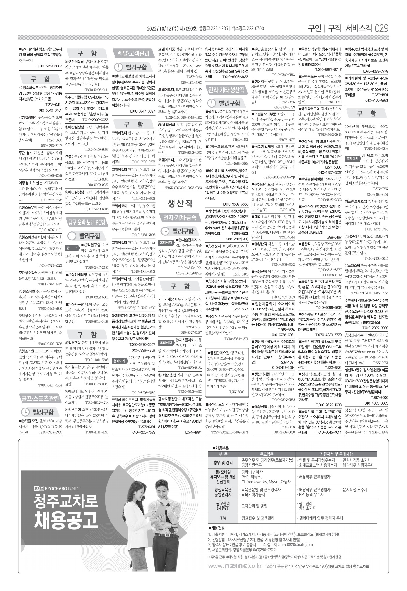 페이지