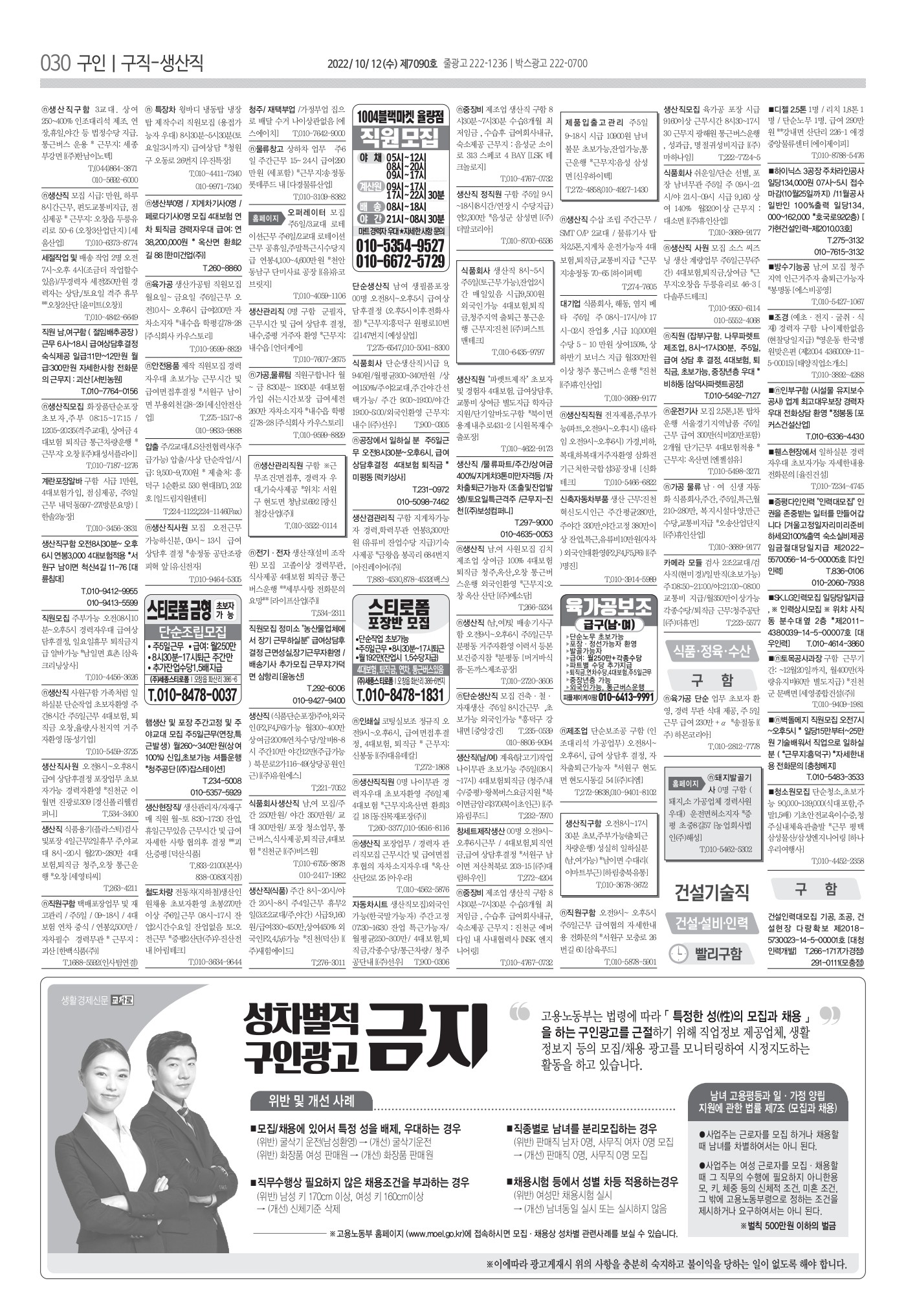 페이지