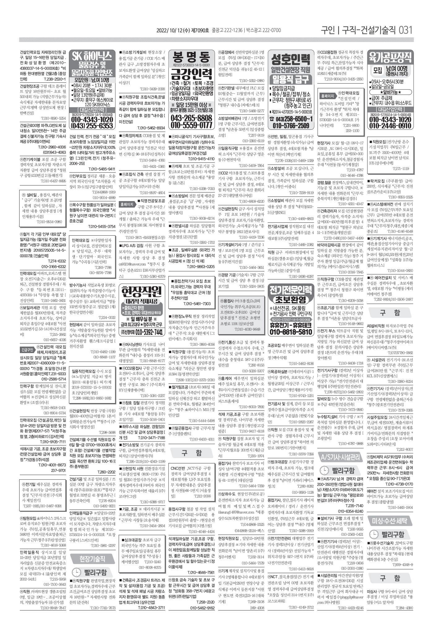 페이지
