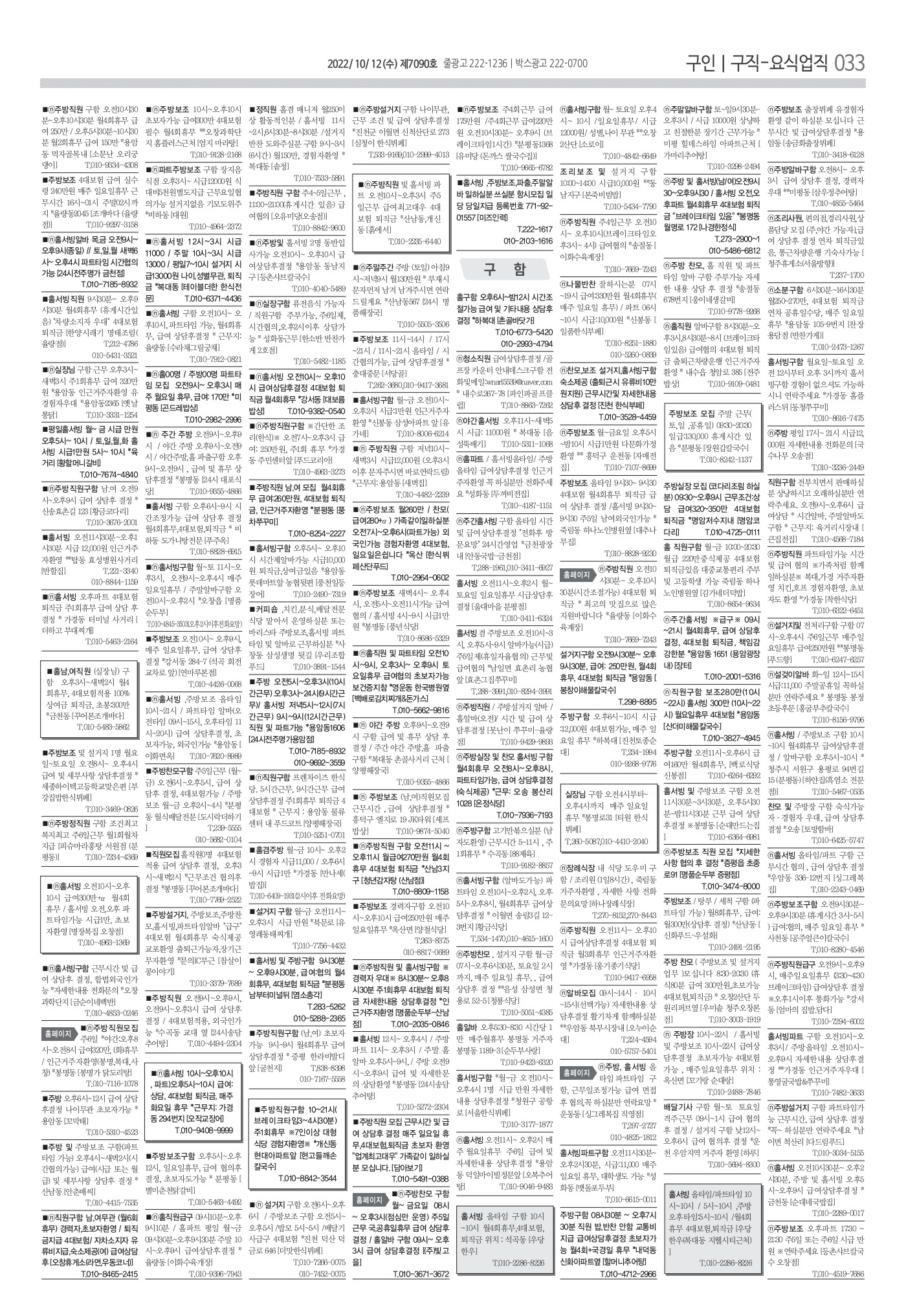 페이지