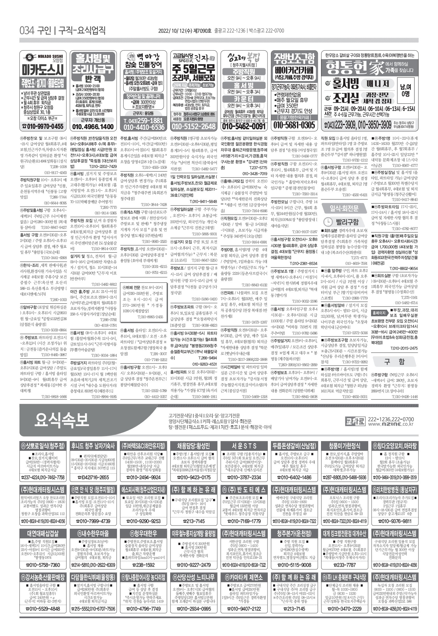 페이지