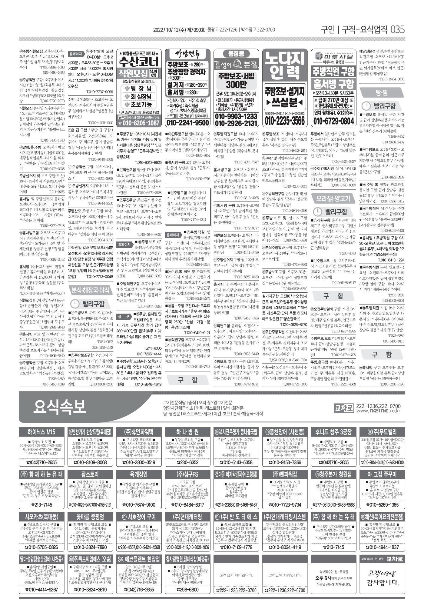 페이지