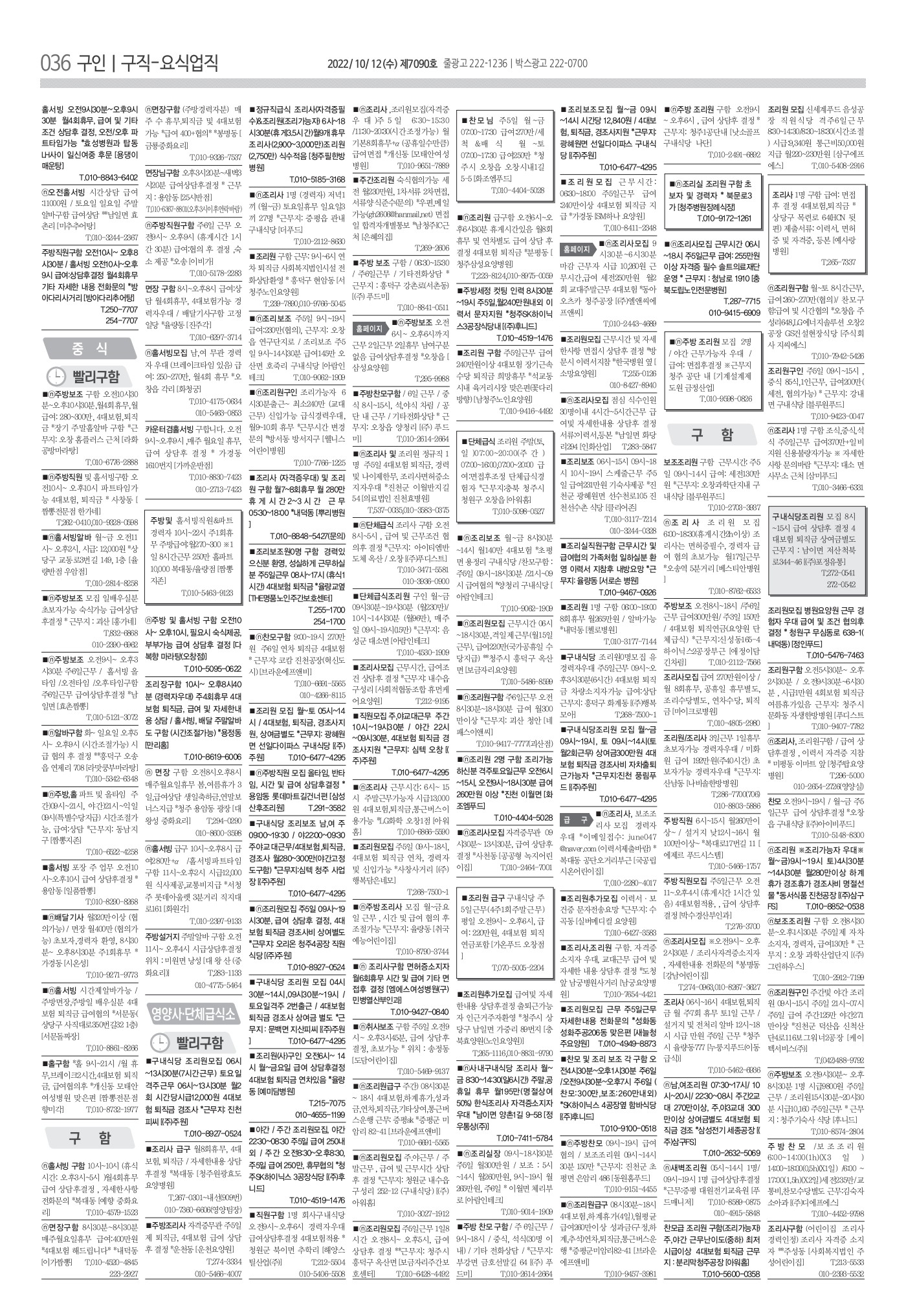 페이지