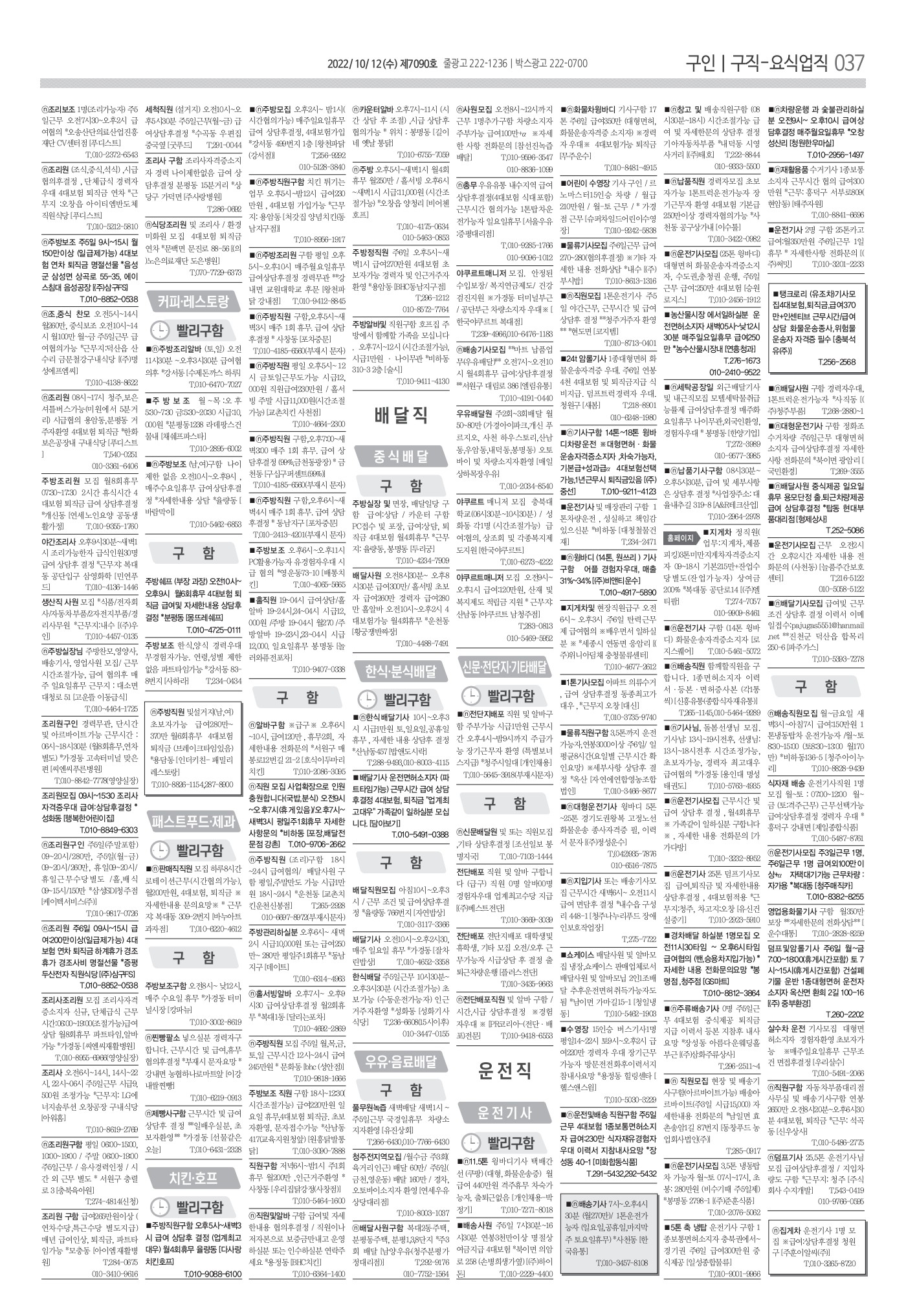 페이지