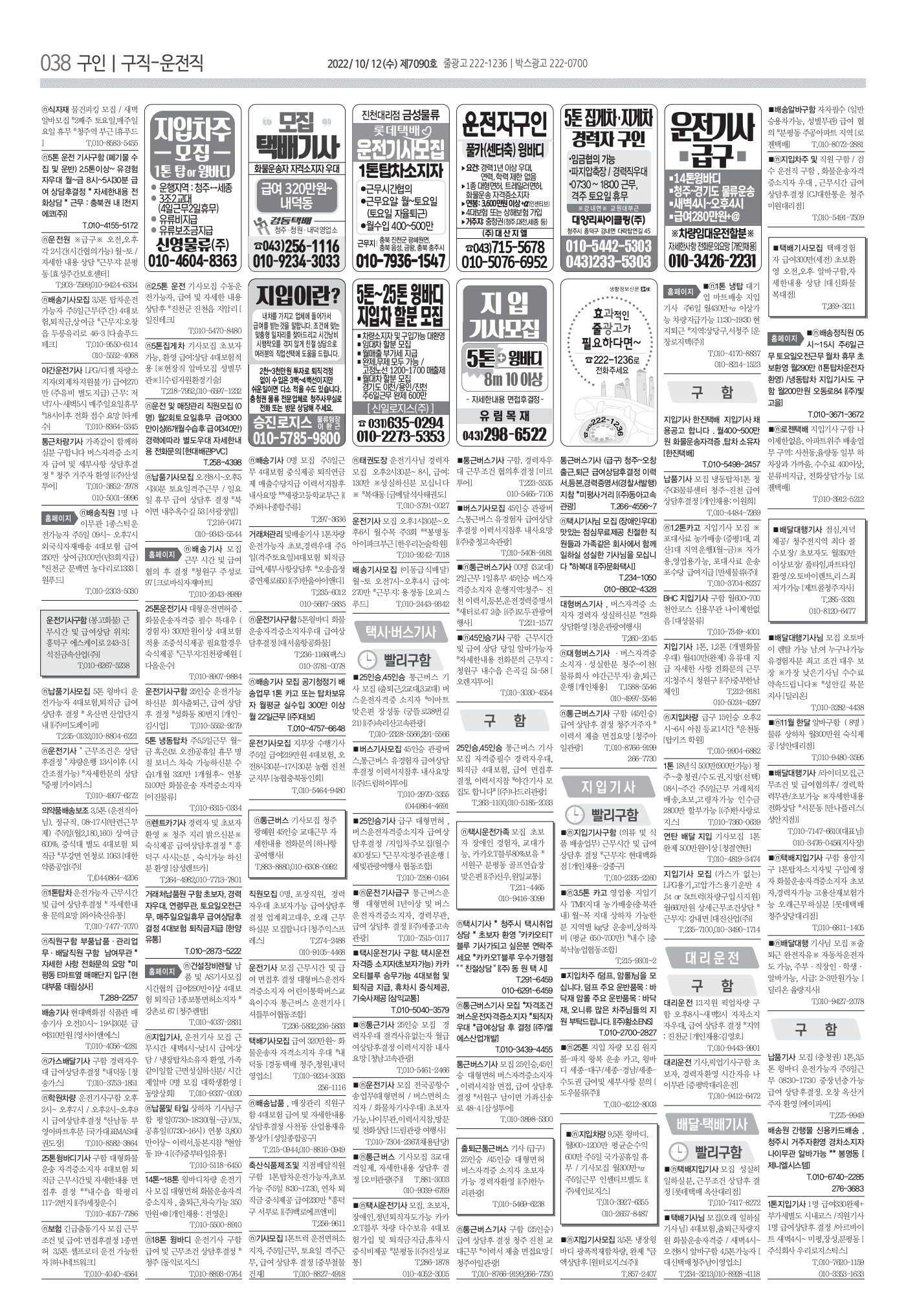 페이지
