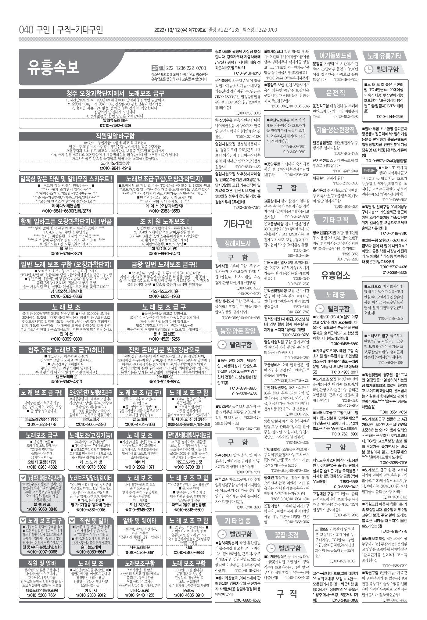 페이지