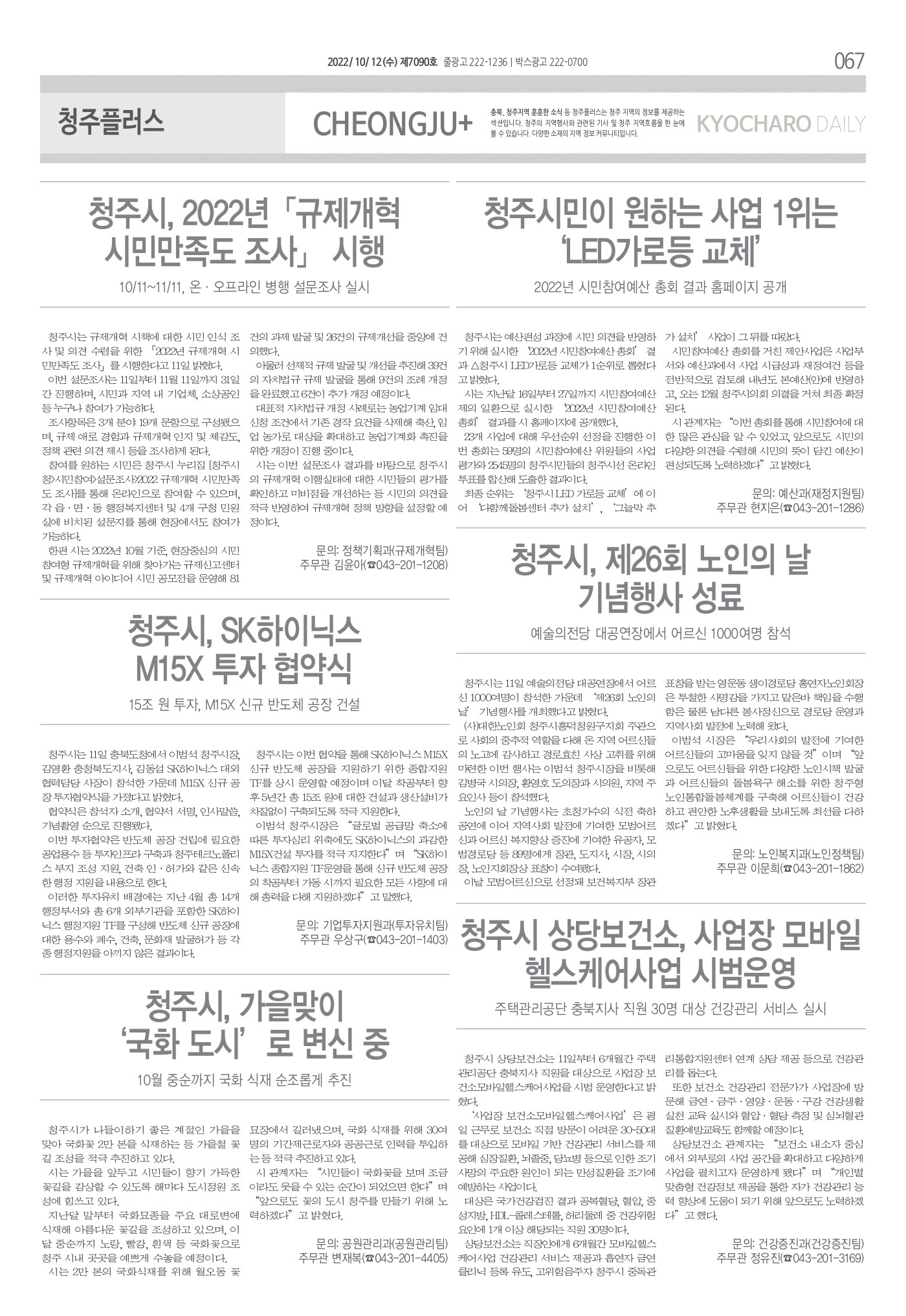 페이지
