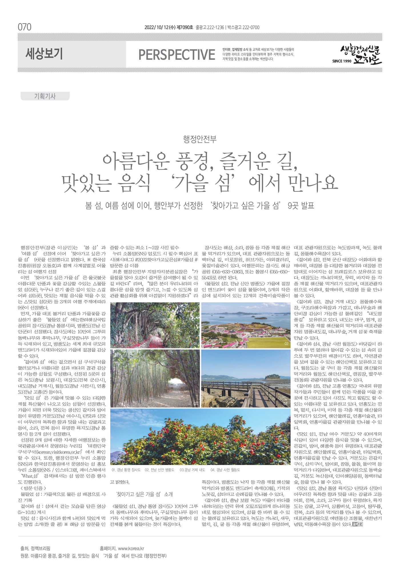 페이지