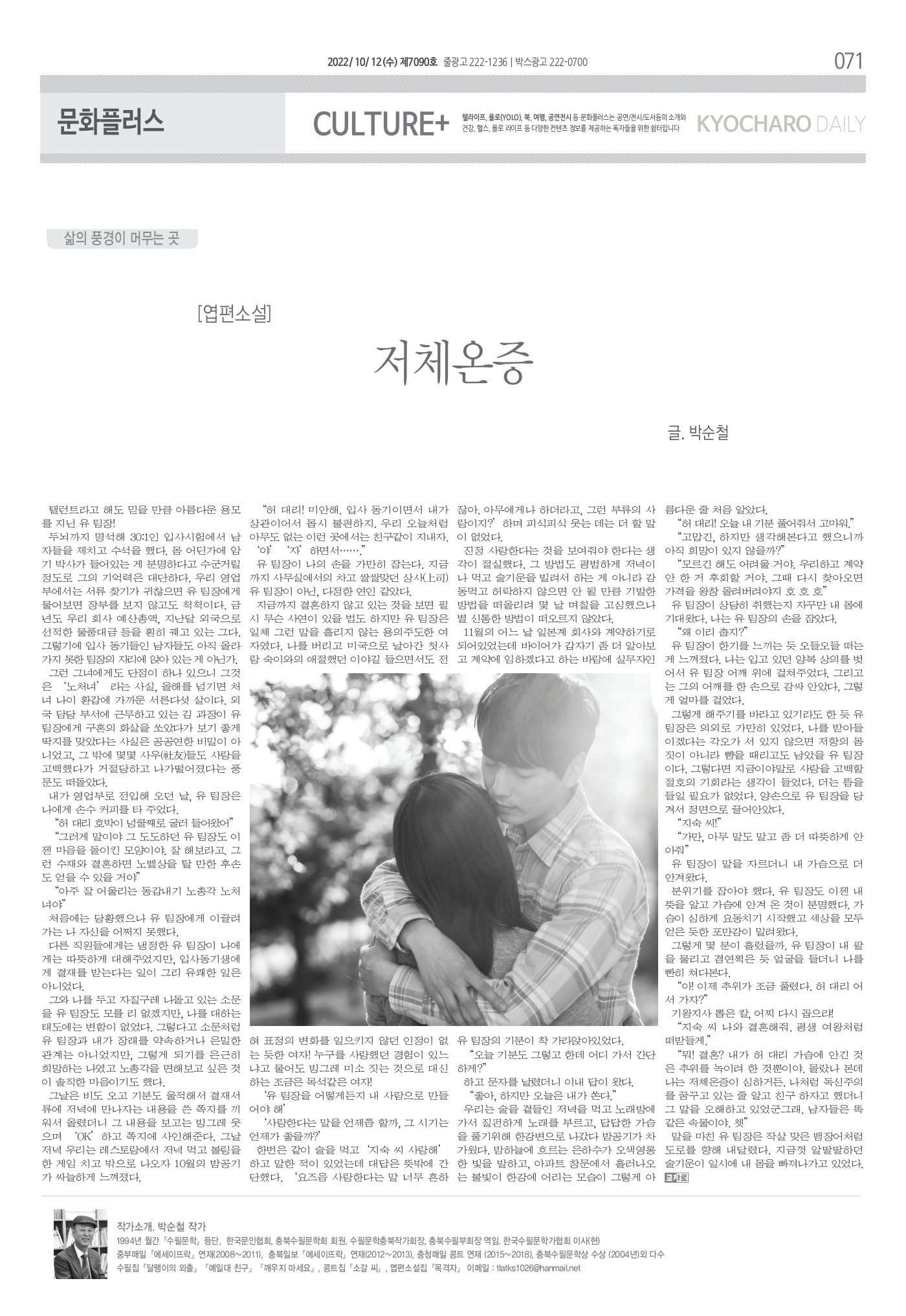 페이지