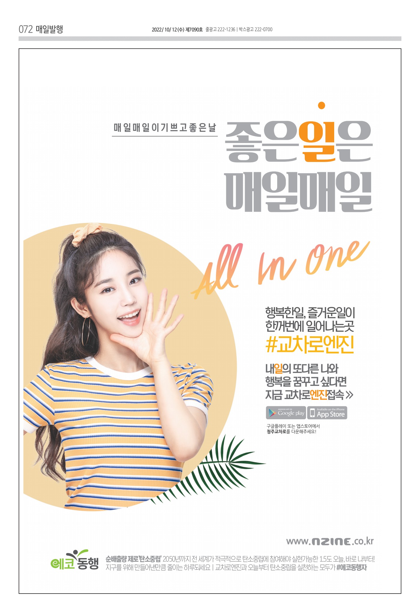 페이지