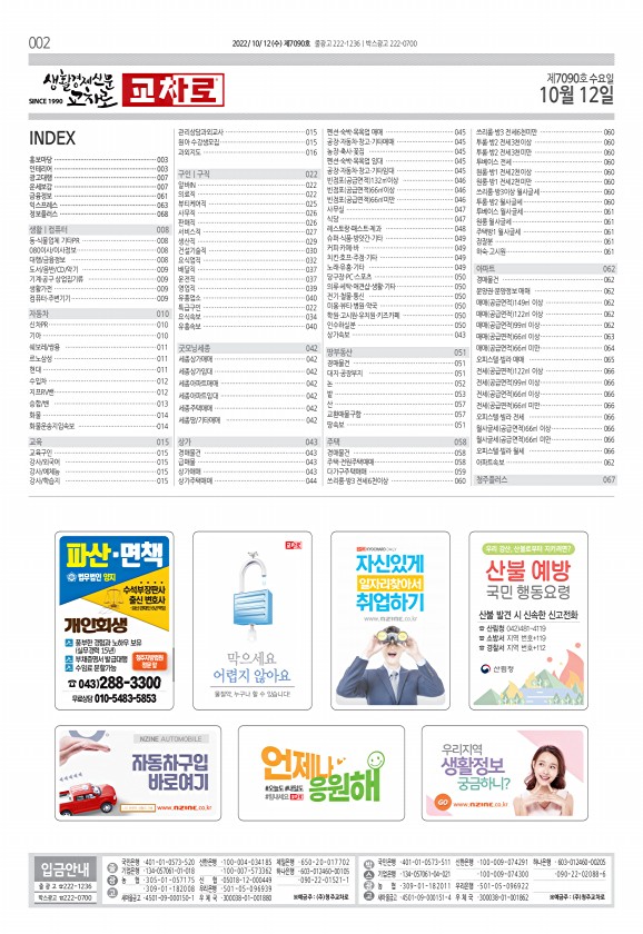 2페이지