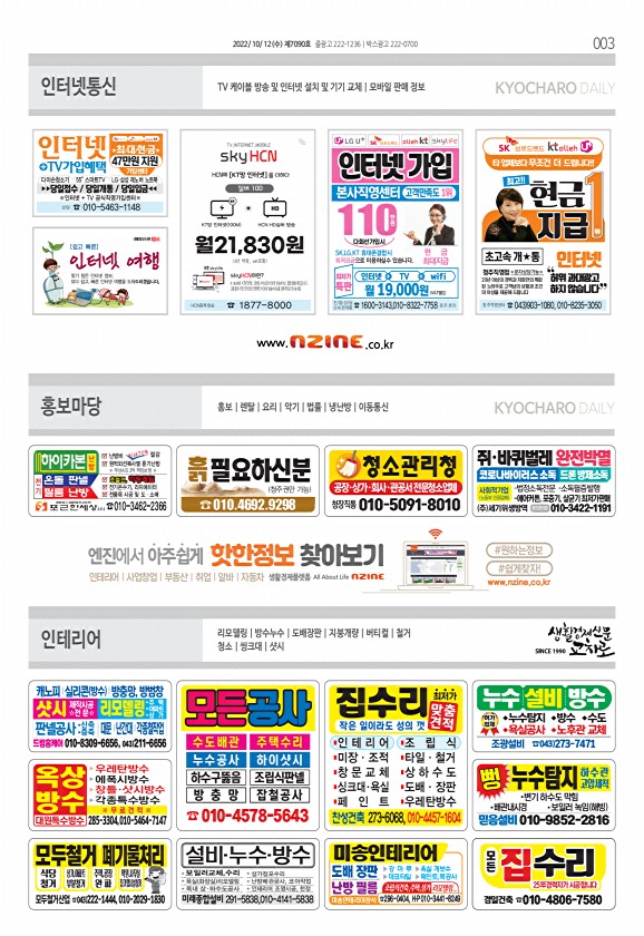 3페이지