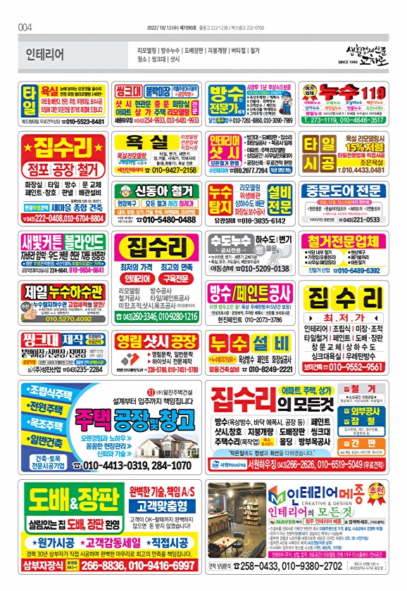 4페이지