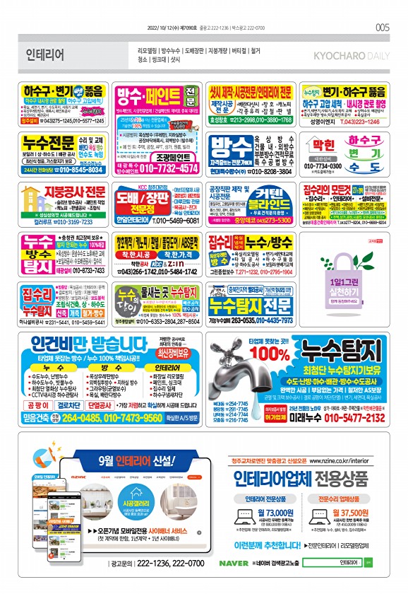 5페이지