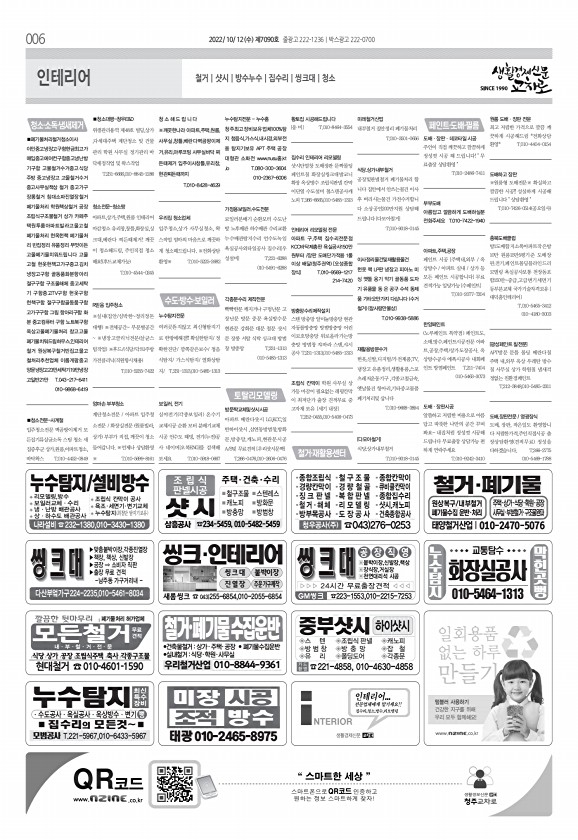 6페이지