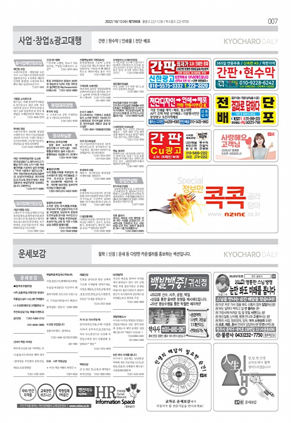 7페이지