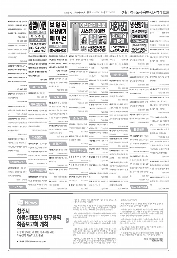 9페이지