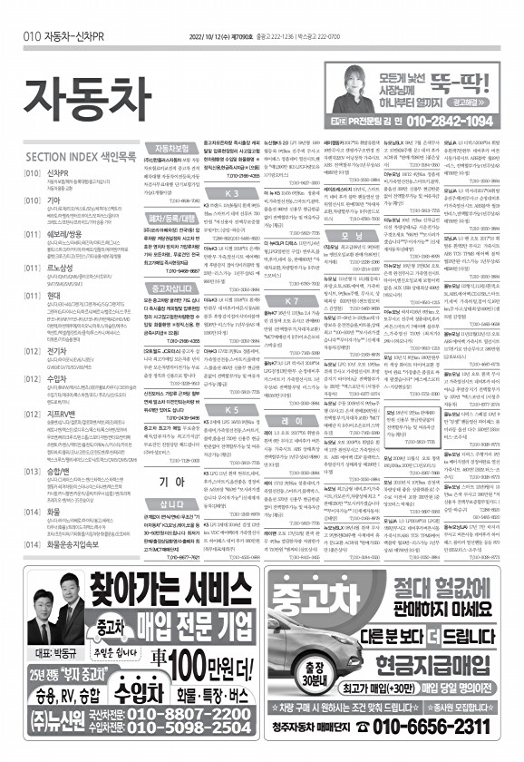 10페이지