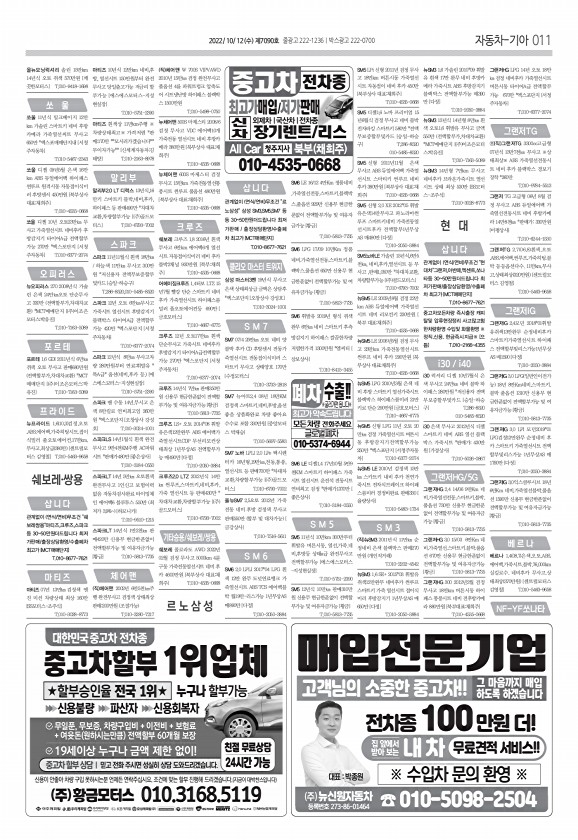 11페이지