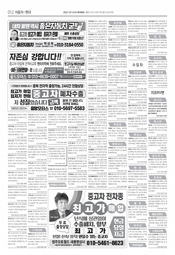 12페이지
