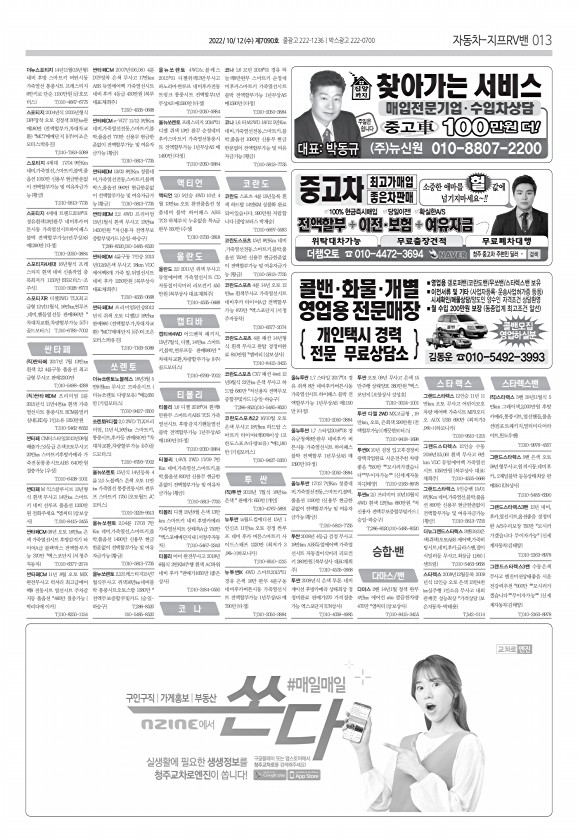 13페이지