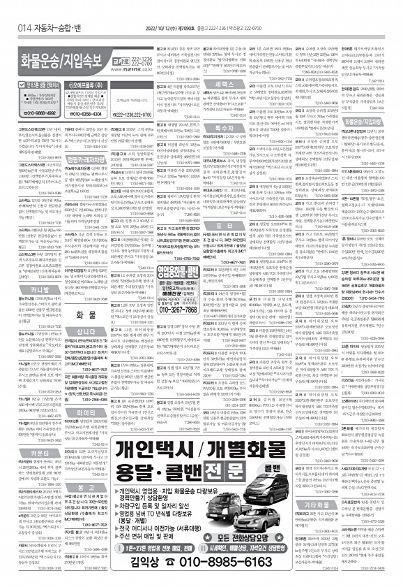 14페이지
