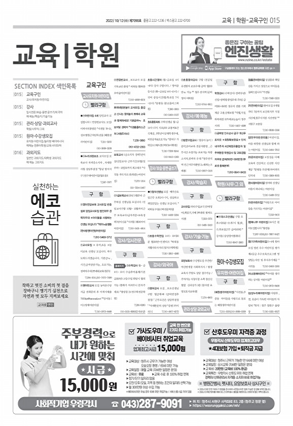 15페이지
