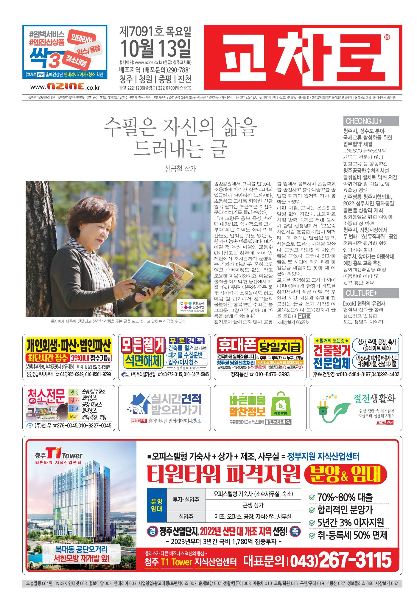 페이지