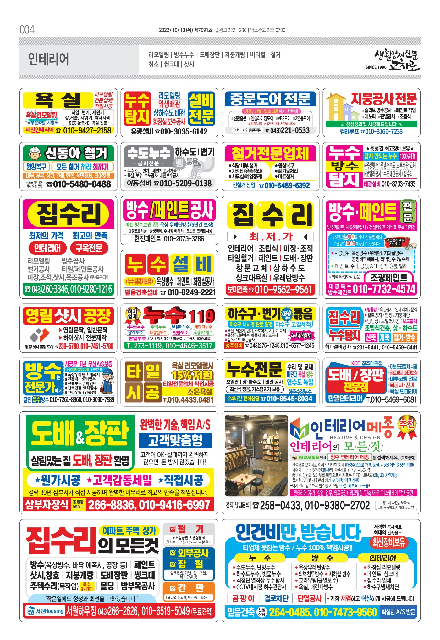 페이지