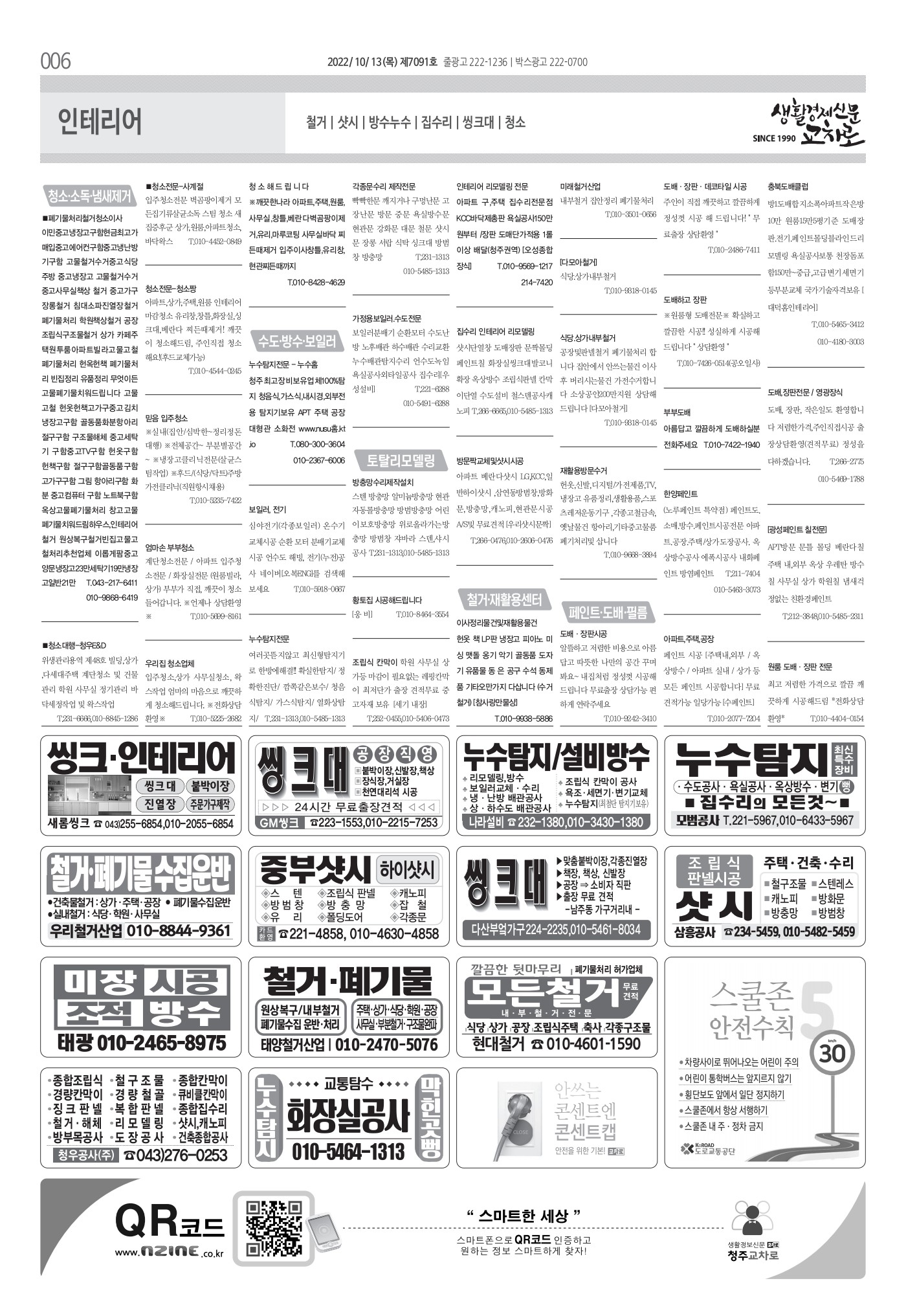 페이지