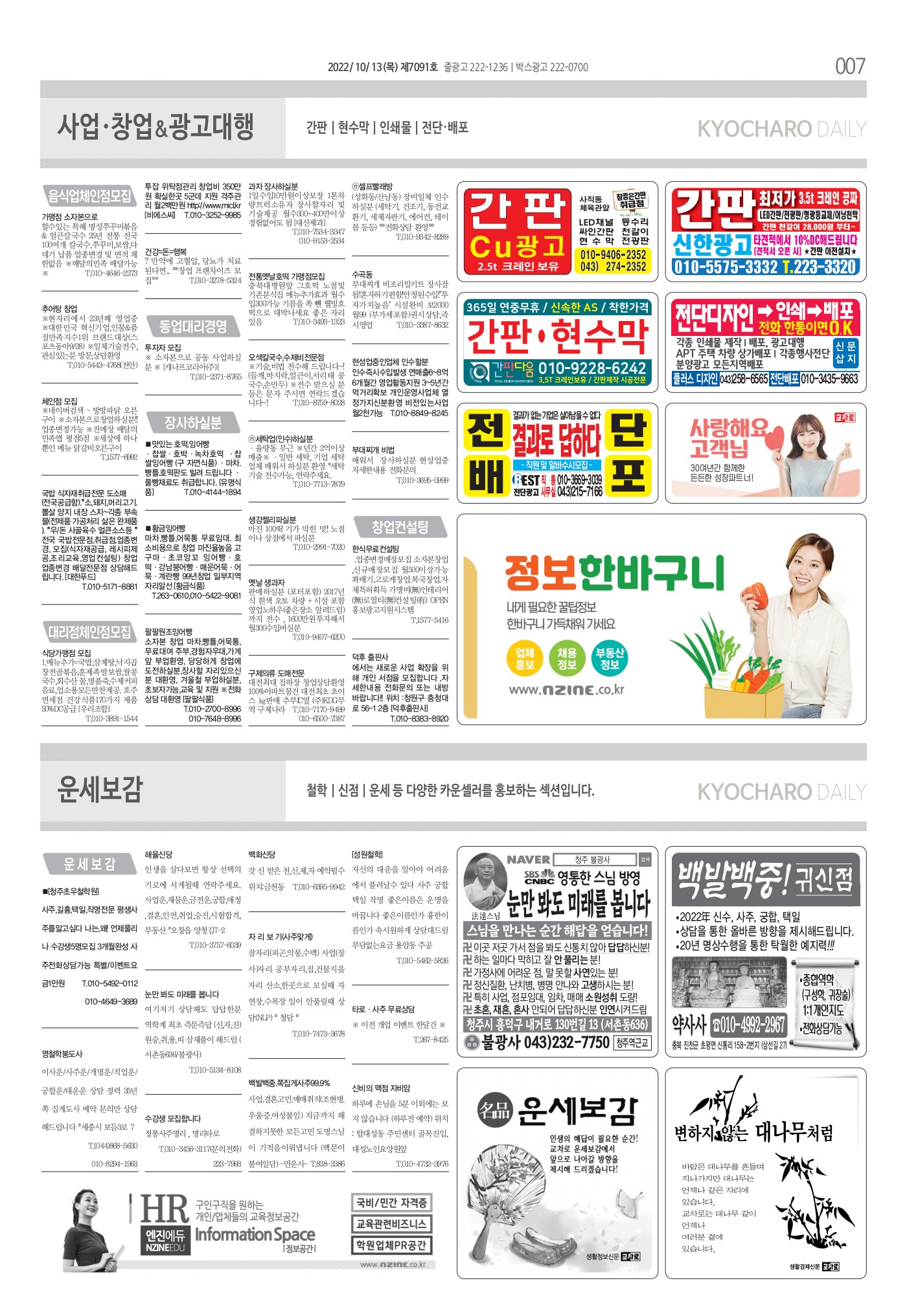 페이지