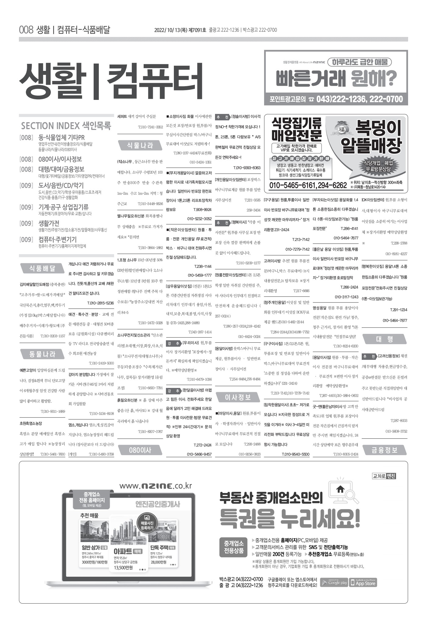 페이지