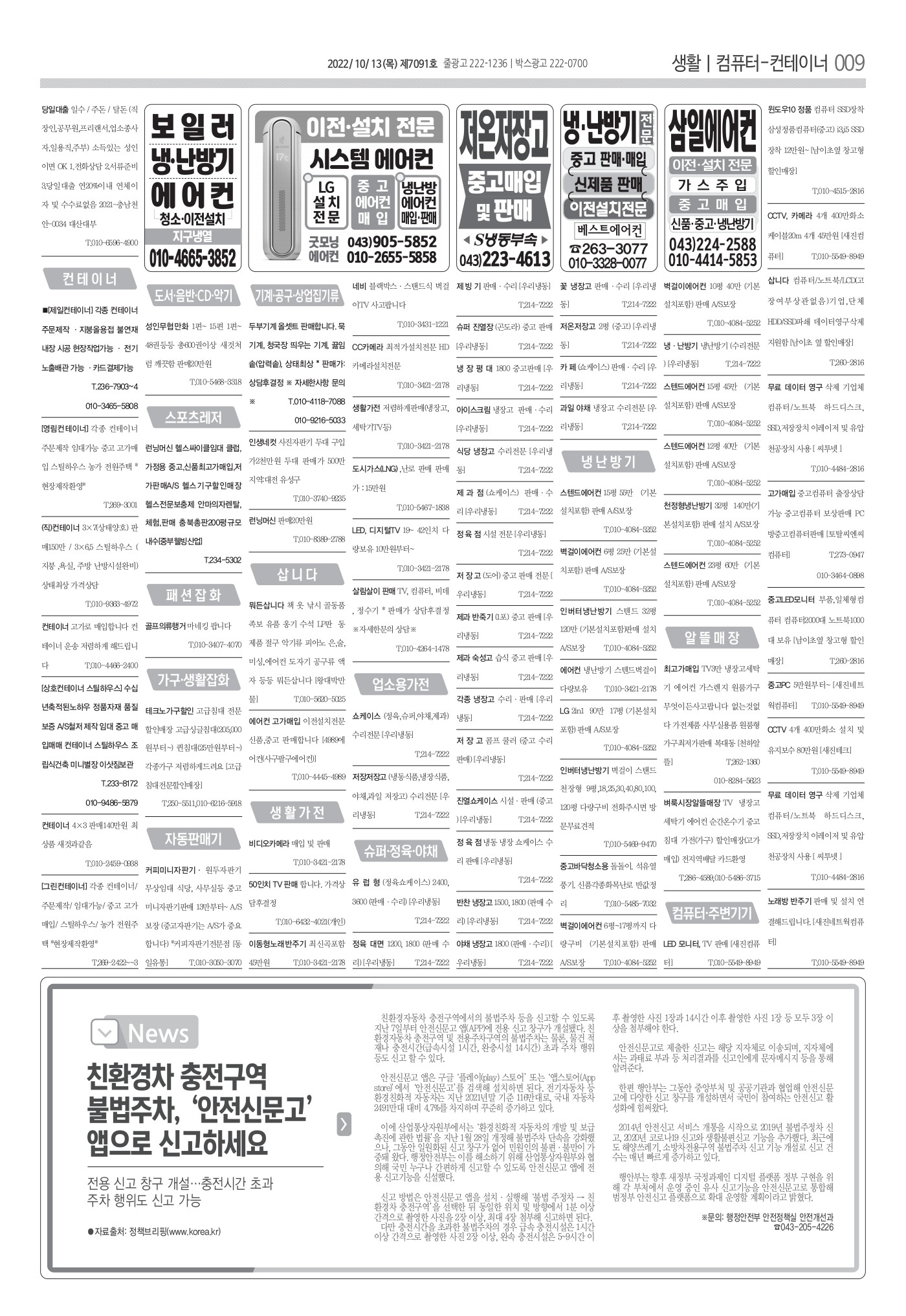 페이지