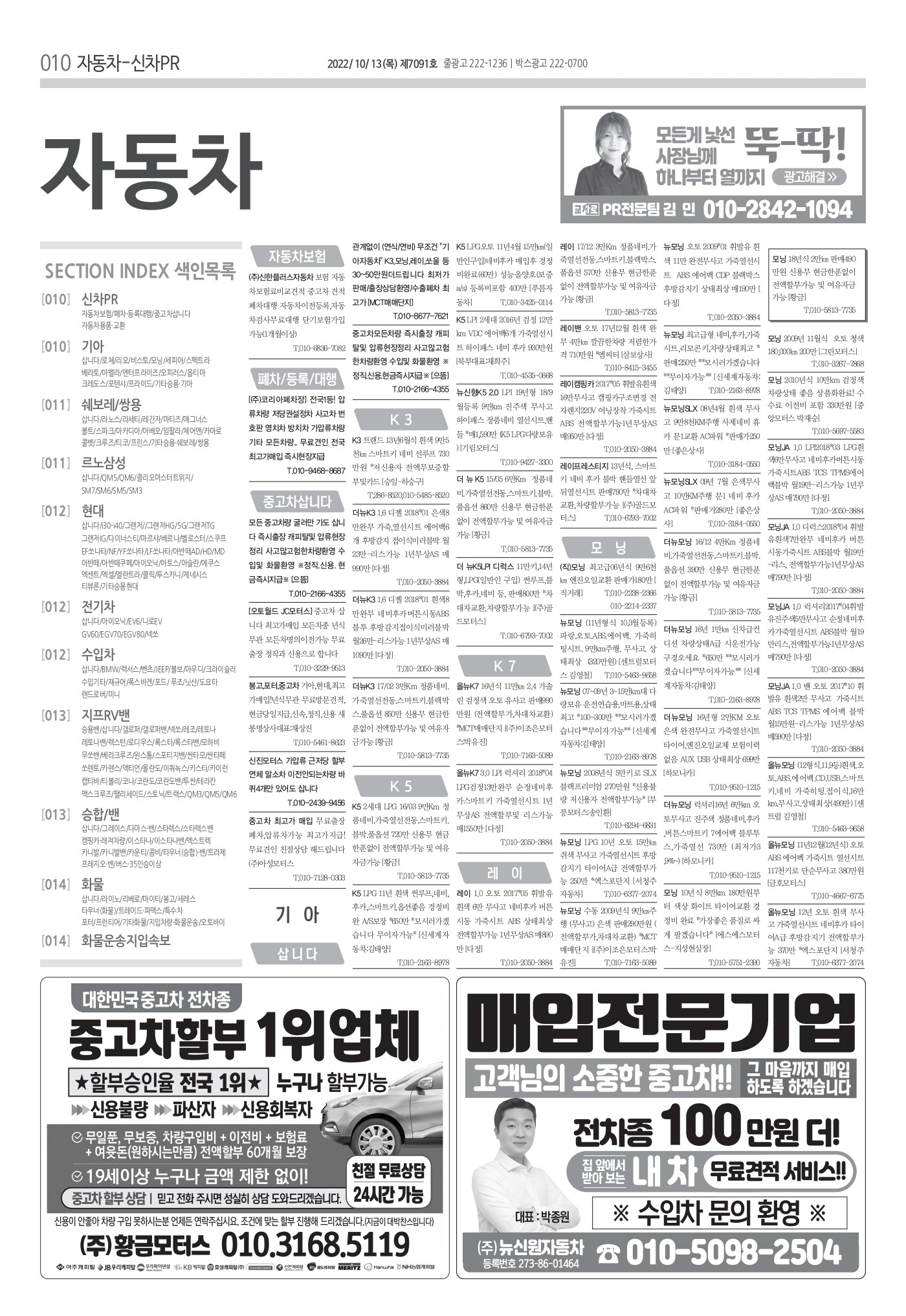 페이지