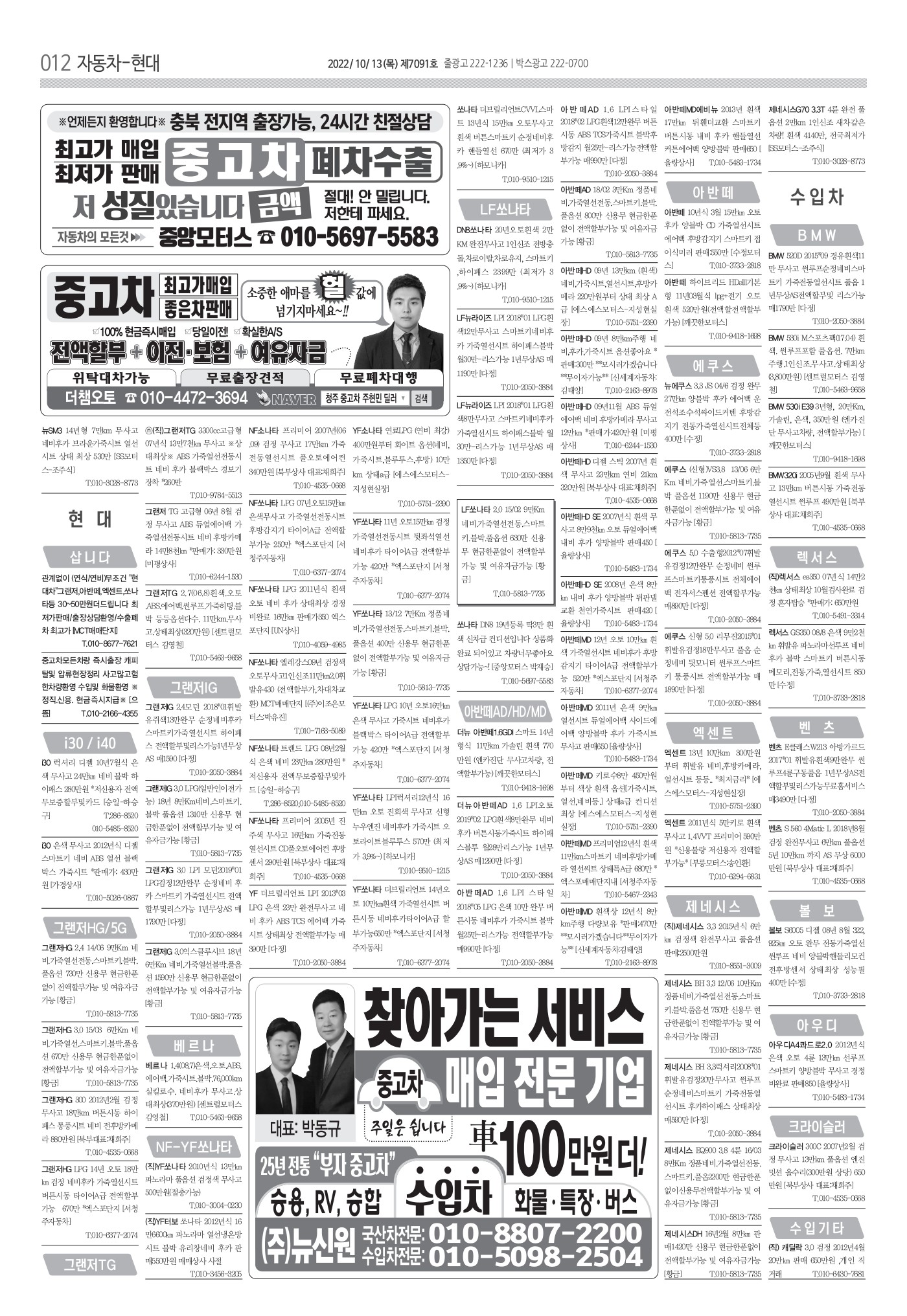 페이지