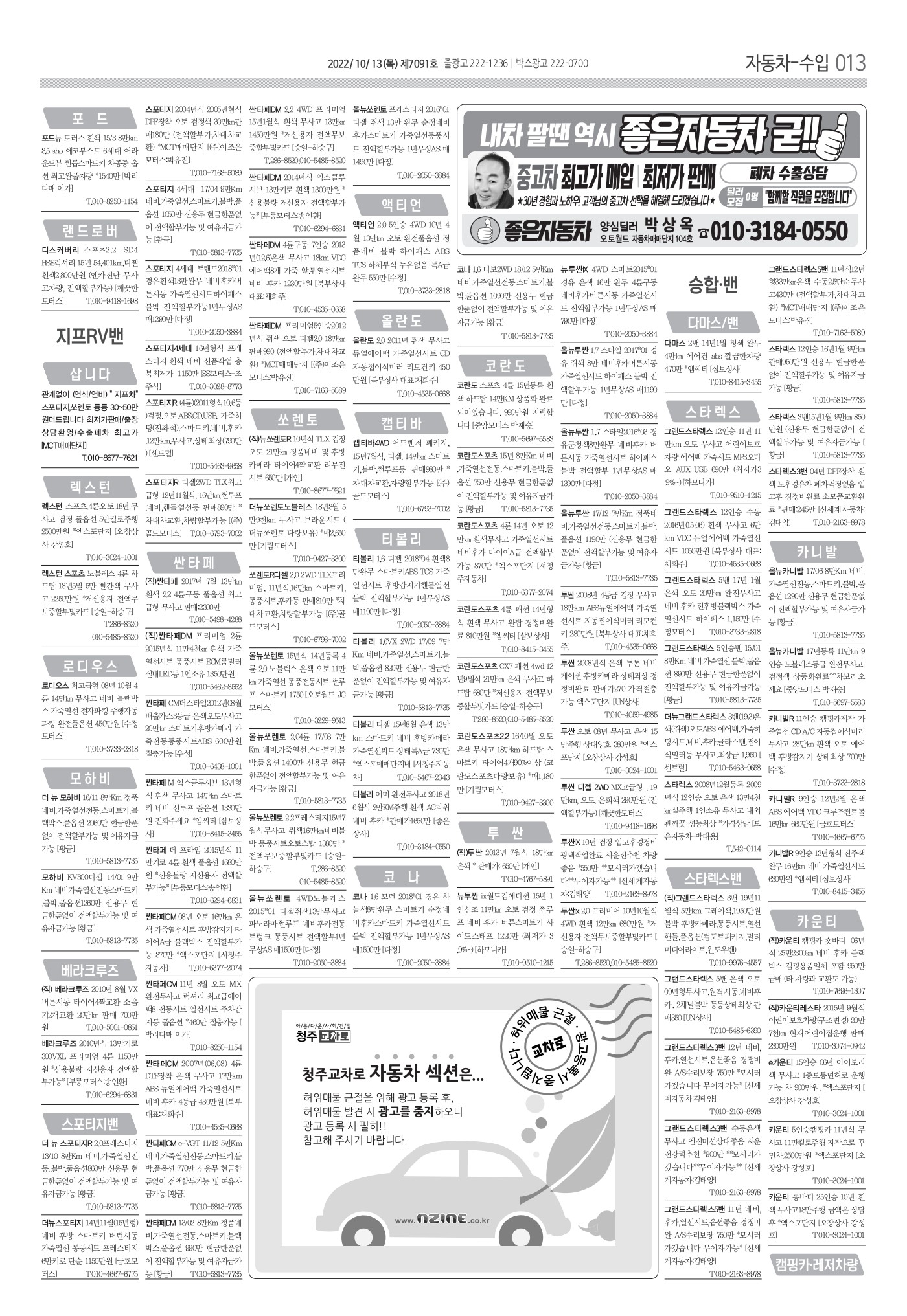페이지