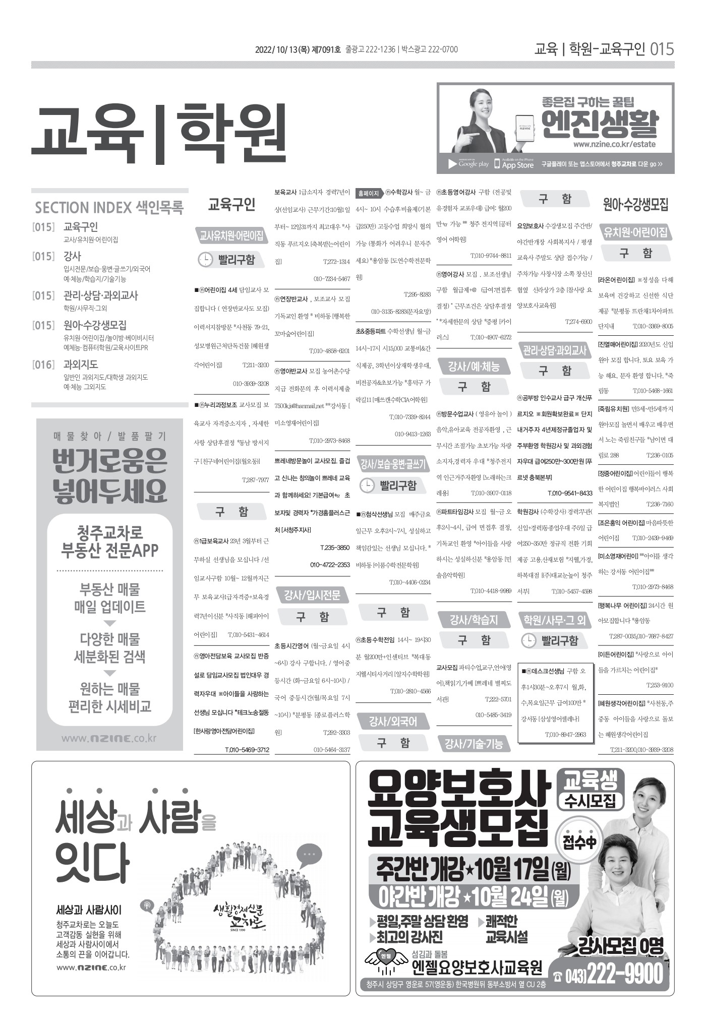 페이지