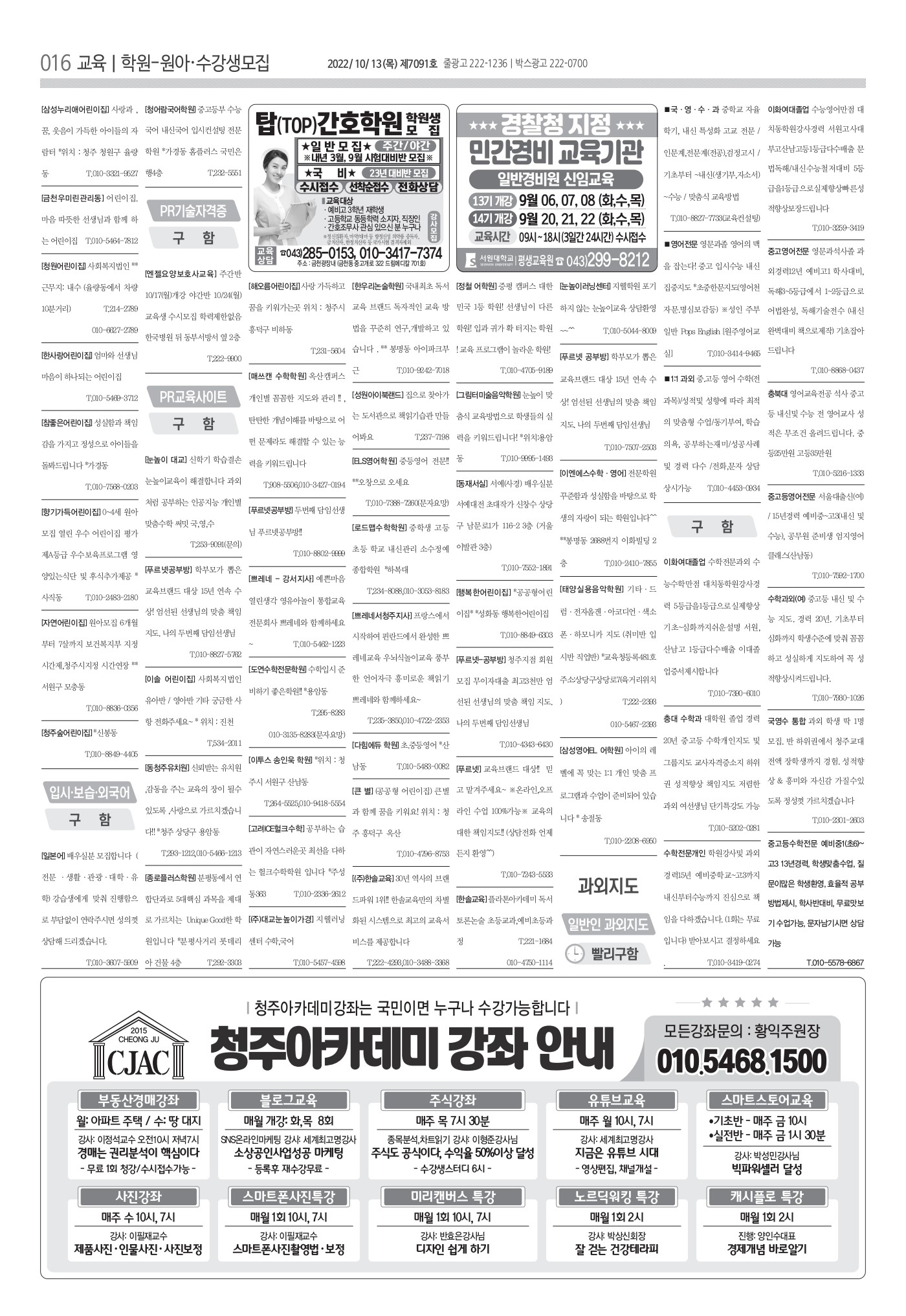 페이지