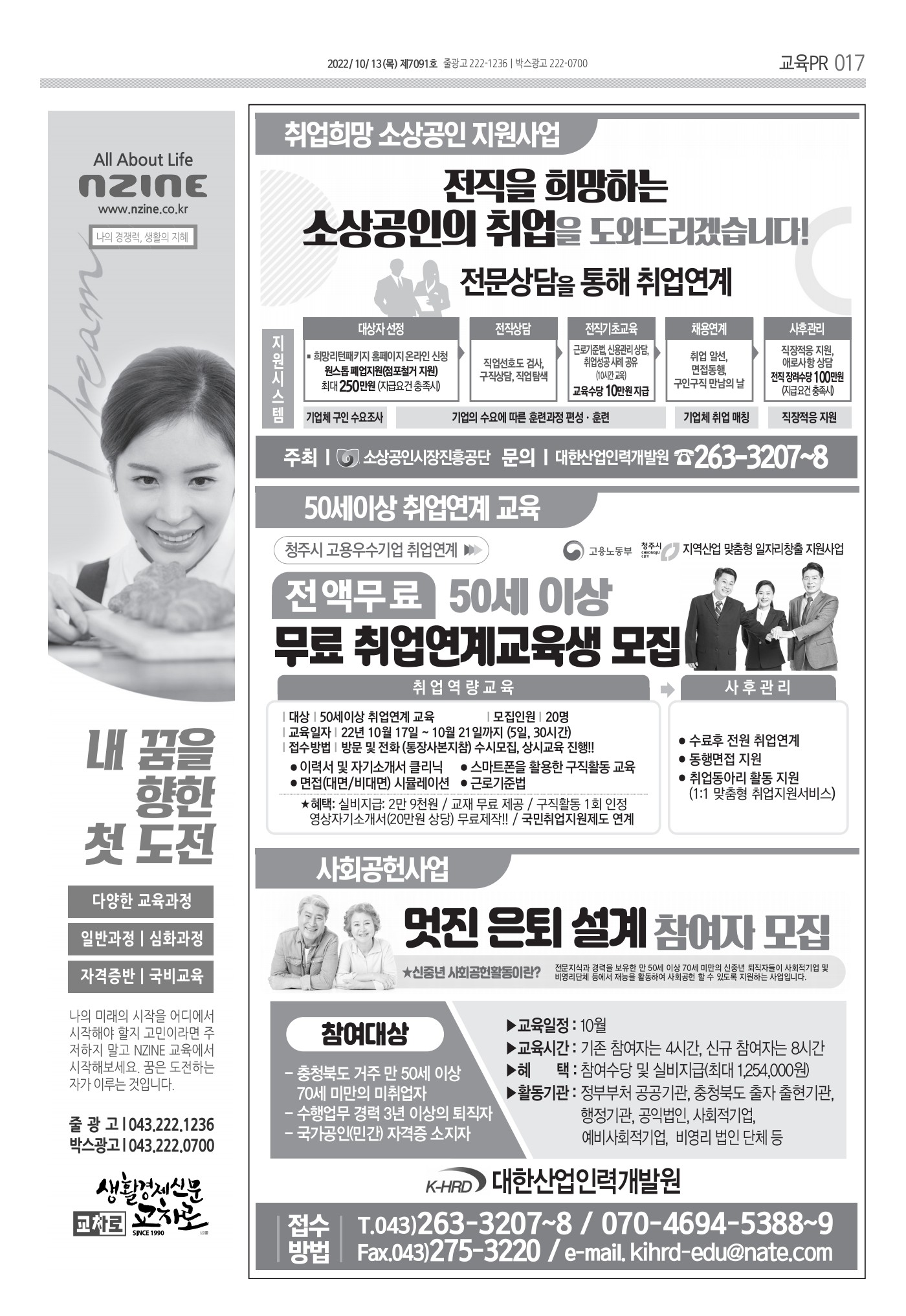 페이지