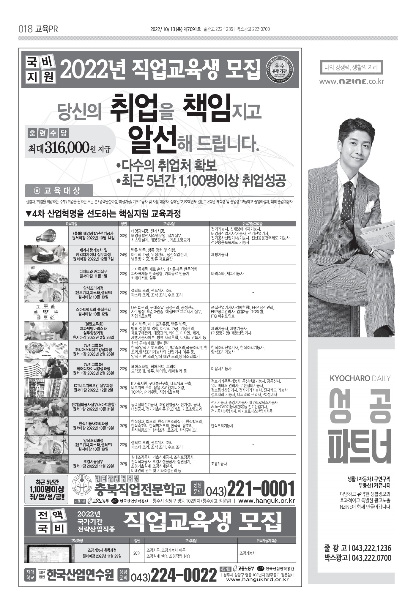 페이지