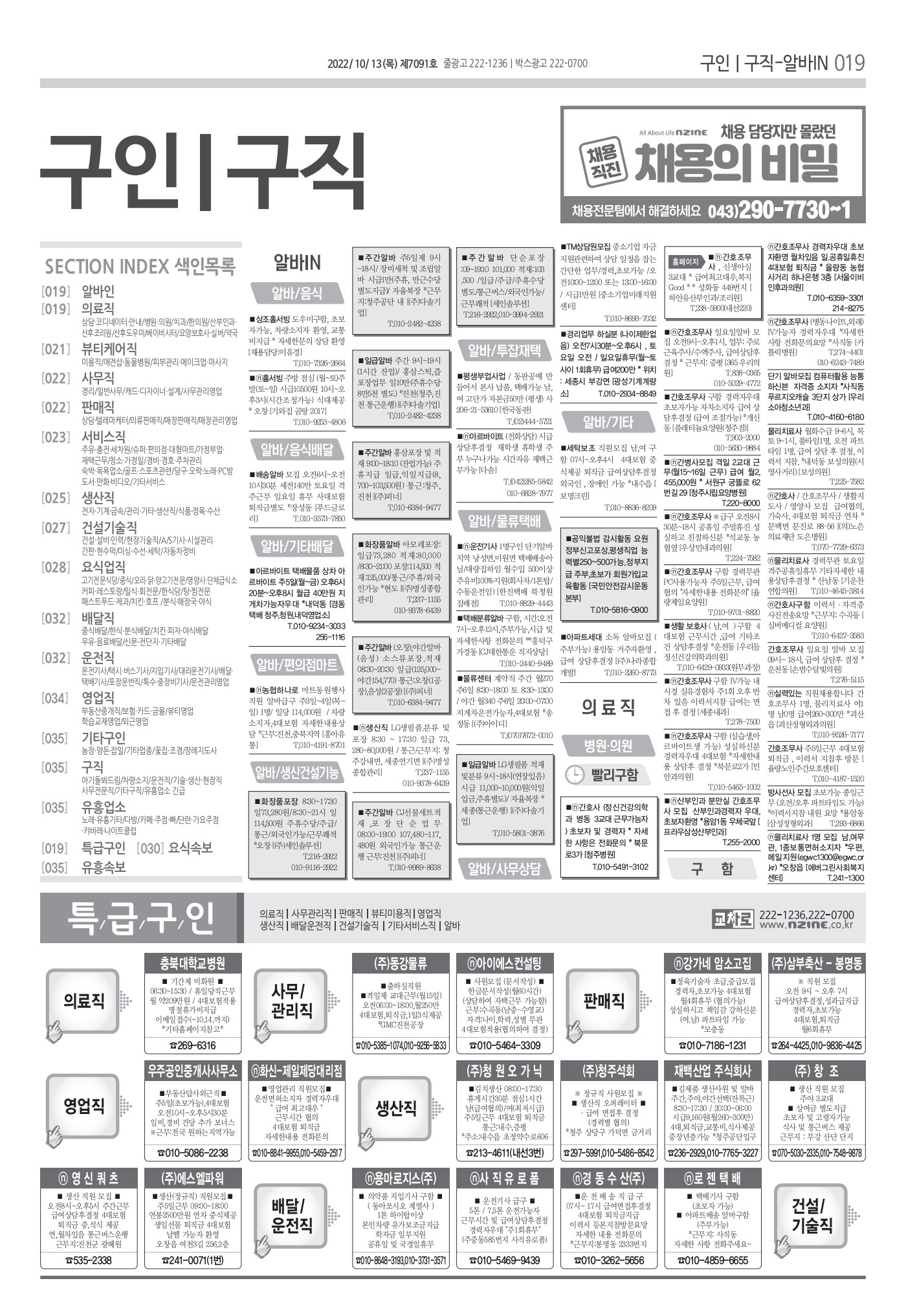 페이지