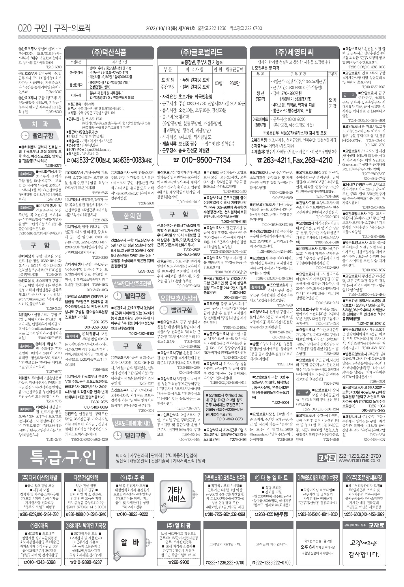페이지