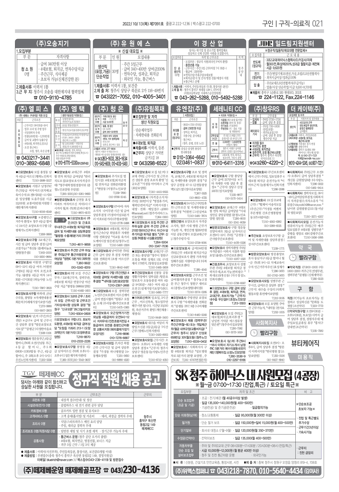 페이지