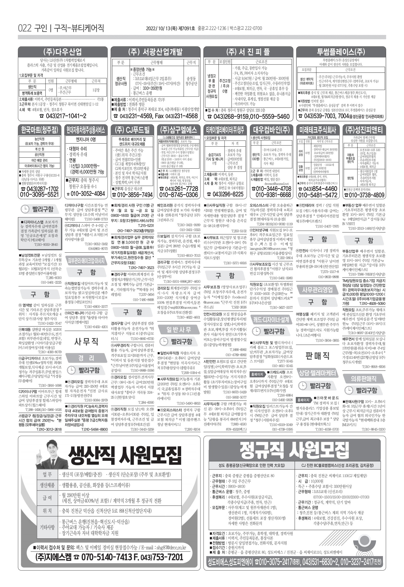 페이지