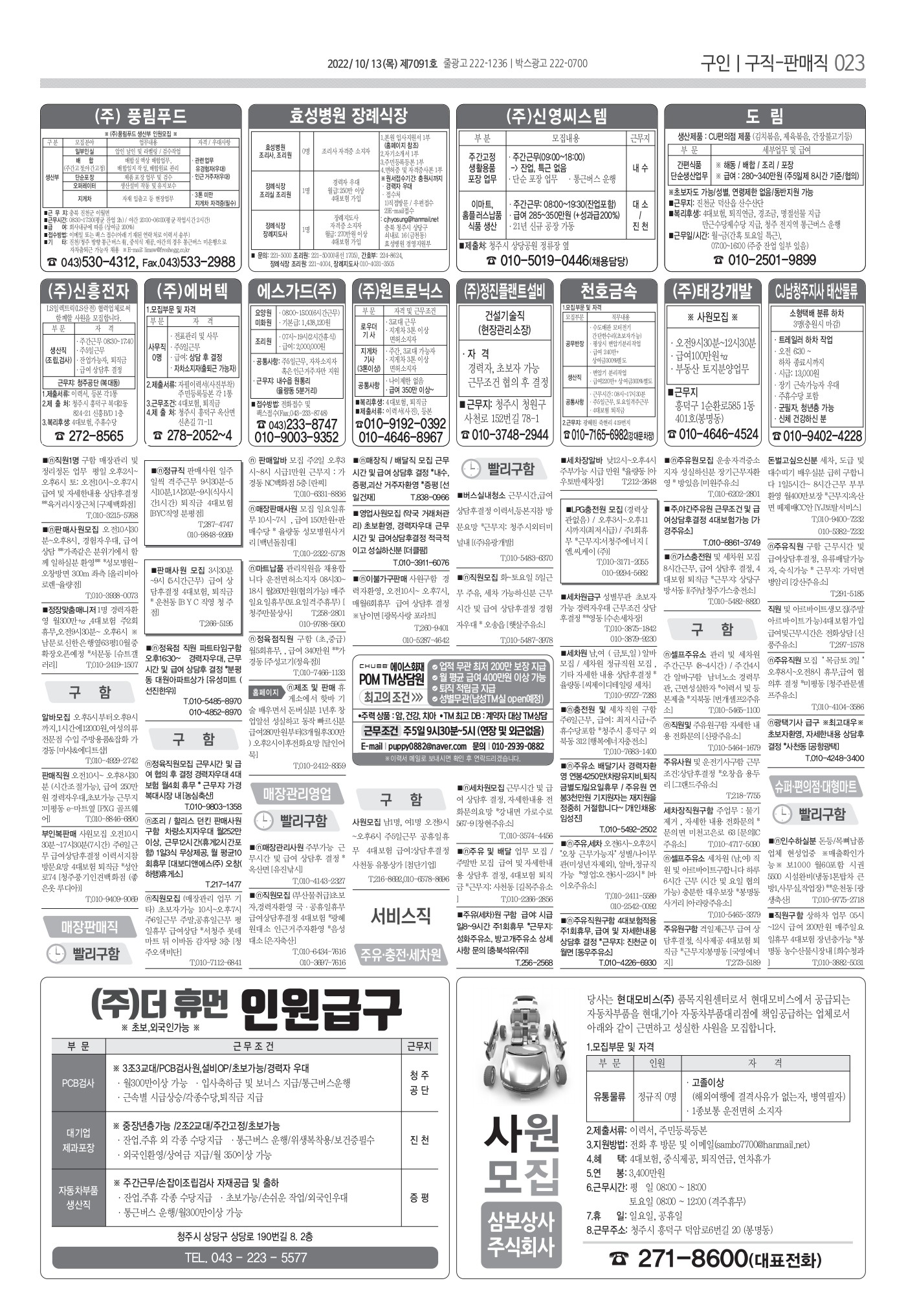 페이지