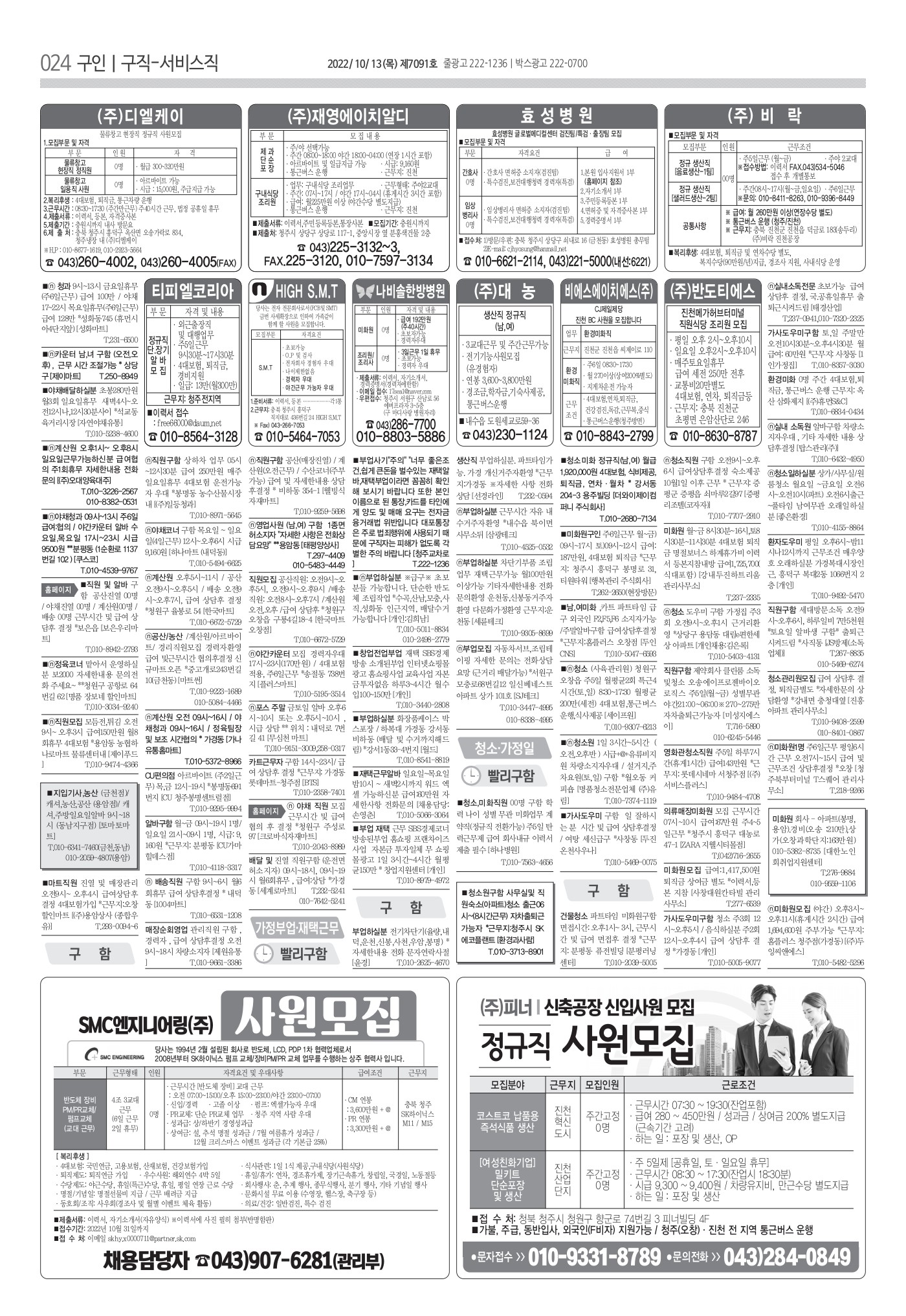 페이지
