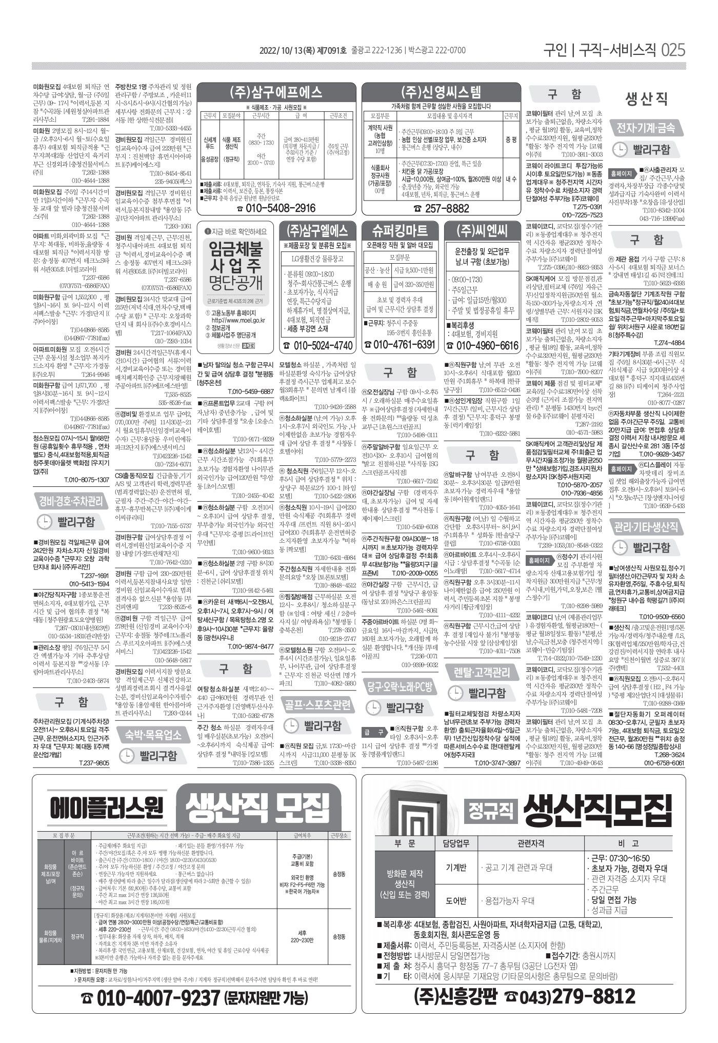 페이지