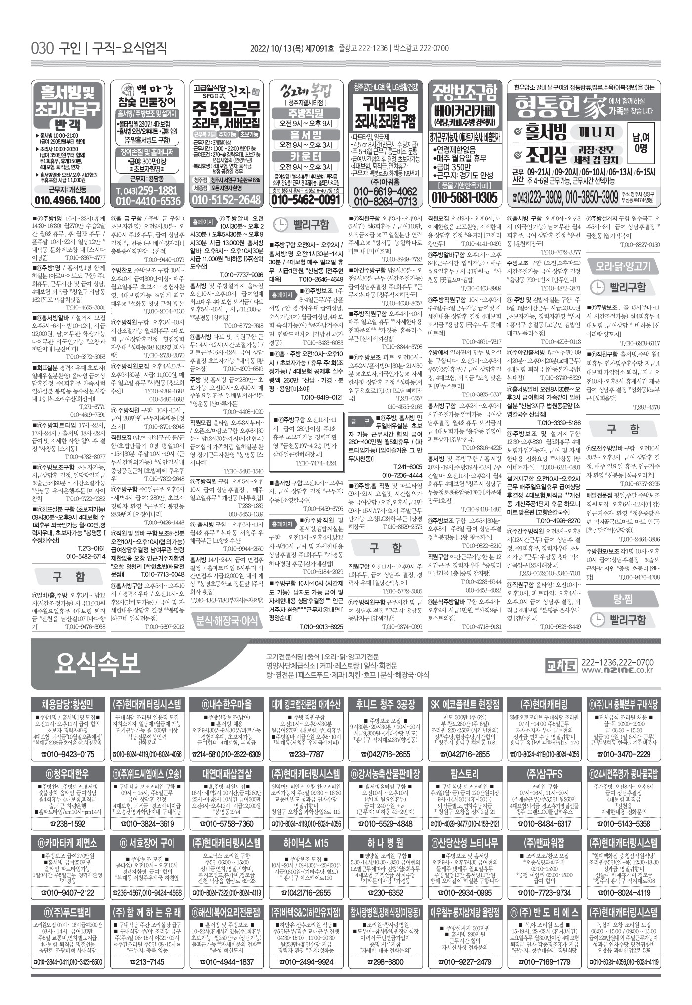 페이지